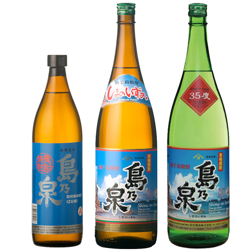 島乃泉 (しまのいずみ)
